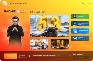 SMOUK Launcher